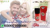 Viga Delay Spray In Pakistan - 03007491666 | Salepakistan.Pk