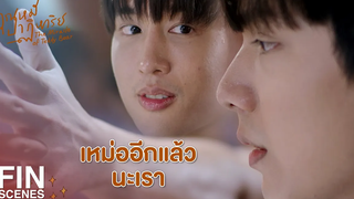 FIN เด็กไอ้ณัฐเล่นบาสเป็นมั้ย คุณหมีปาฏิหาริย์ EP5 Ch3Thailand