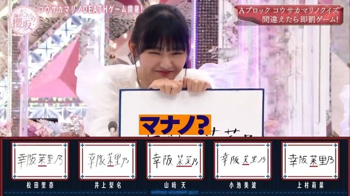 欅坂46 そこ曲がったら 2024 Episode 37 - 41 Full Show  [ NEW ]_2