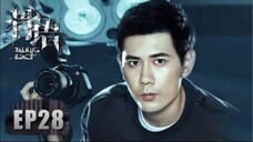 🇨🇳 骨语 Talking Bones (w/Eng sub) 2018 (Season 1, Episode 28)