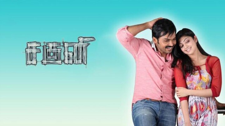 Saguni | Karthi | Pranitha Subhash | Santhanam | Tamil Full Movie