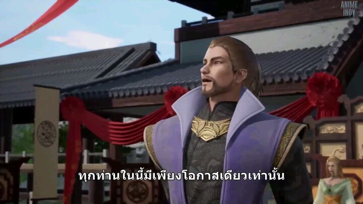 นักสู้ดวงดาวระดับพระเจ้า ตอนที่ 33