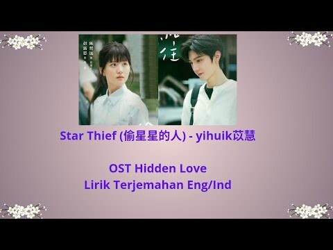 Star Thief (偷星星的人) - yihuik苡慧  OST Hidden Love - Lirik terjemahan Eng/Ind