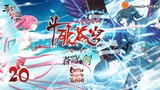 ENG SUB【斗破苍穹 Battle Through The Heavens】S1 EP20 颤抖吧，狼渣们！ | 维塔动漫 Vita Animation Groups