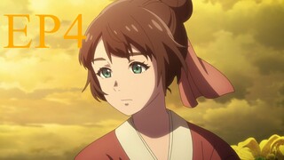 Teogonia เทโอโกเนีย ตอนที่ 4 ซับไทย