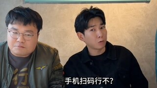 《如此买单》