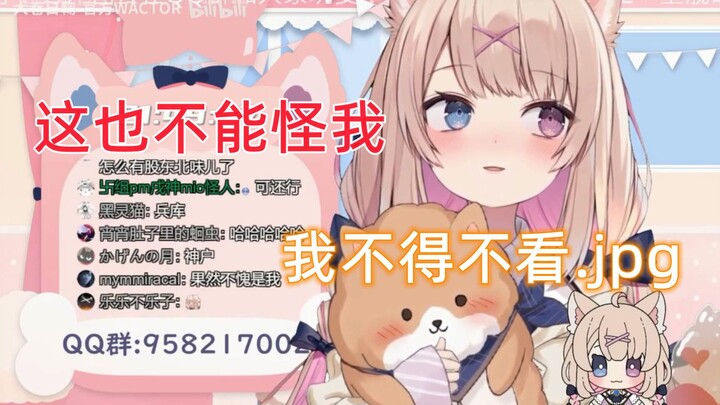 【犬卷日鞠】这也不能怪我，我不得不看.jpg