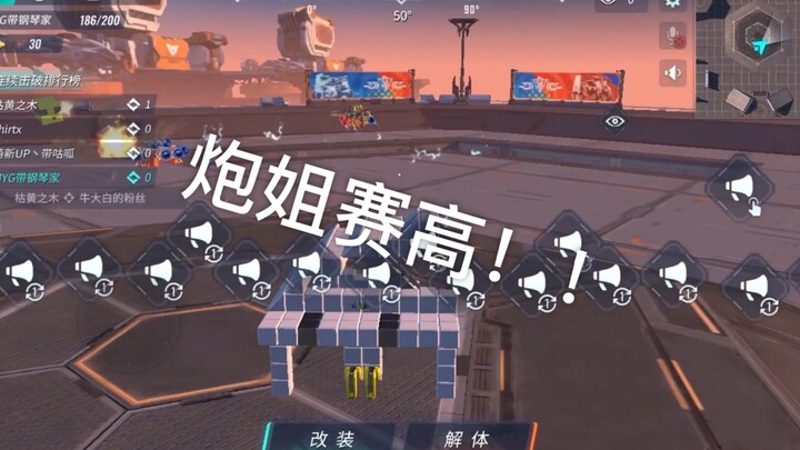 「重装上阵」在擂台里弹钢琴《某科学的超电磁炮》op  only my railgun