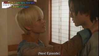 Although I Love You And You - Episode 5 Teaser