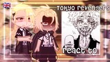 Tokyo Revengers React to Takemichi | to future | ( MANGA SPOILERS )