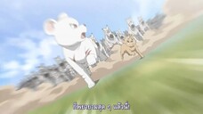 Kyouran Kazoku Nikki ตอนที่ 16