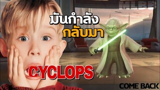 Cyclops มันกำลังจะกลับมาอีกครั้ง! | Mobile Legends