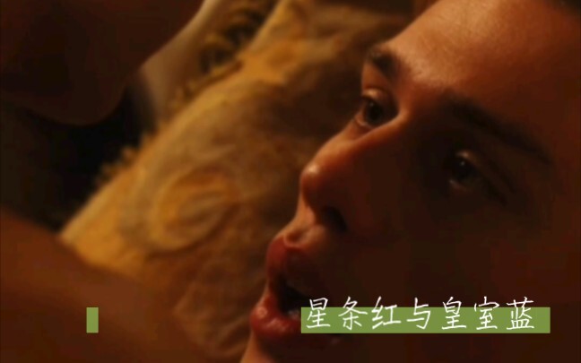 星条红与皇室蓝