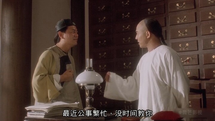 盘点粤语港片搞笑名场面，我不会收大茶壶当徒弟的