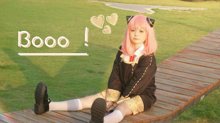 【First Submission/Sakura】Booo! Is it Ania in your heart~