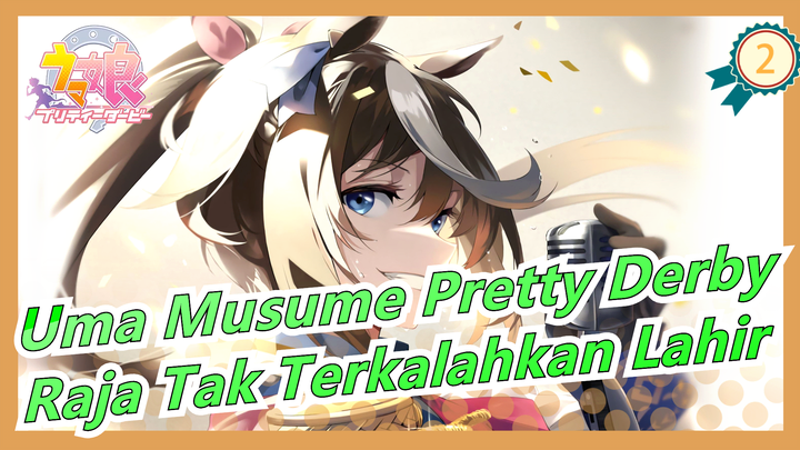 [Uma Musume Pretty Derby/MAD] Jenius Terpintar Telah Mati, Tapi Raja Tak Terkalahkan Lahir_2