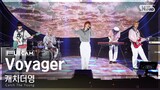 [안방1열 풀캠4K] 캐치더영 'Voyager' (Catch The Young FullCam)│@SBS Inkigayo 240414