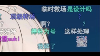 乃琳单播纪要 第二期