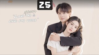 ⏩EP. 25 Voice Romance (LMLMV)