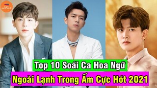 Top 11 Nam Thần Hoa Ngữ Sở Hữu Vẻ Ngoài Soái Ca Lạnh Lùng Nhưng Bên Trong Ấm Áp Vô Cùng Cực