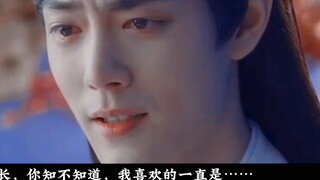 Xiao Zhan Shuixian: Episode 3 "Xianying: Memberi Makan Hantu dengan Tubuhmu" - Melawan Penguasa Alam