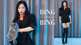 高跟长靴/实力翻跳AOA-《BingBing》