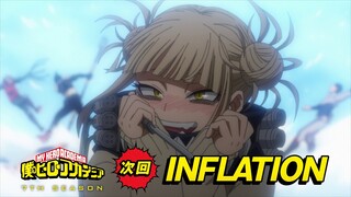 [ヒロアカ7期次回予告] 6/15(土)放送 第7話(No.145)「INFLATION」／『僕のヒーローアカデミア』毎週土曜夕方5:30 ON AIR