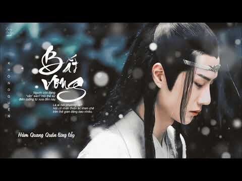 [VIETSUB + COVER] || OST Trần Tình Lệnh 陳情令 || Bất Vong 不忘