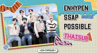 [THAISUB] ENHYPEN - Ssap Possible x Melon Station  | “รายการที่ผมหัวเราะเยอะที่สุดตั้งแต่เดบิวต์”