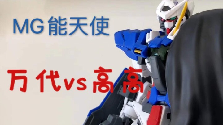 MG能天使：高高再版vs万代