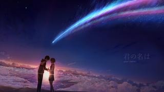 Kimi no na wa -Your name -Eding Song