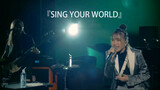 YOASOBI ร้องเพลงใหม่ UT×YOASOBI SING YOUR WORLD ในงานคอนเสิร์ตออนไลน์