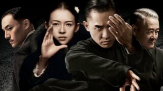 The Grandmaster [2013] พากย์ไทย