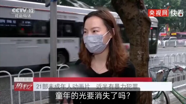 光真的要消失了吗？