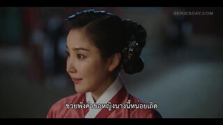 Joseon Attorney A Morality (2023) ทนายความแห่งยุคโชซอน EP 6 [ซับไทย]