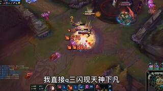 天  神  下  凡