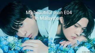 My Beautiful Man Japanese BL Series Episode 04 Explained In Malayalam|JBL|Kiyoyi and Hira Love Story