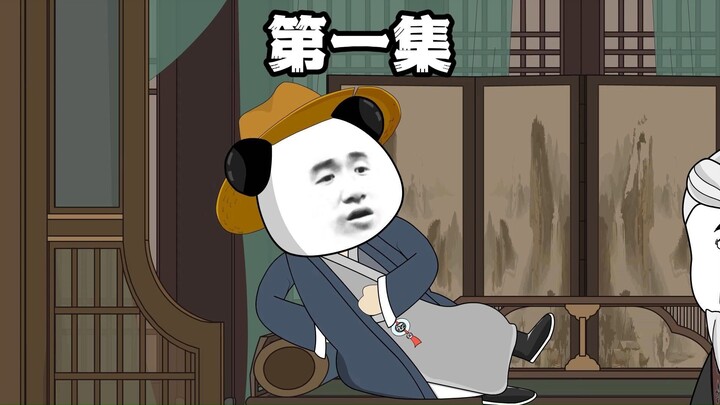 第一集，穿越汉初，我成太子，开局硬刚刘邦。