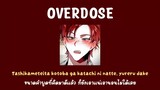 OVERDOSE