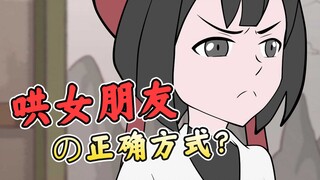 《血 脉 压 制 大 法 》