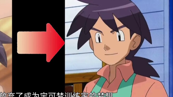 Miss Joy has a legendary Pokémon? Champion Chulan also has a legendary Pokémon? This video takes you