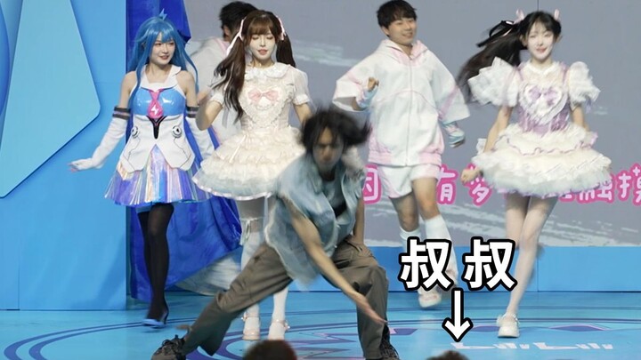B站周年庆竟然在叔叔面前露出鸡脚！？