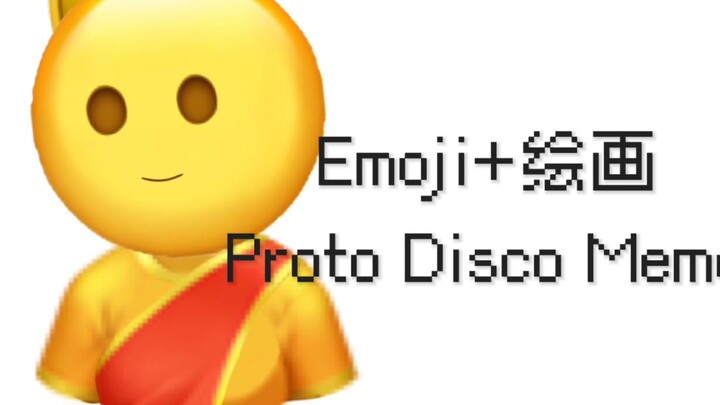 Emoji+绘画 Proto Disco Meme Am仿L2D