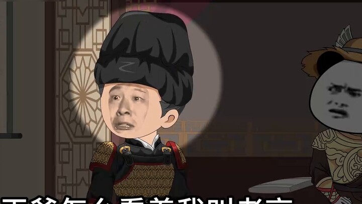 ตอนแรกของ "Myth Season 2" เดินทางข้ามเวลาอีกครั้ง