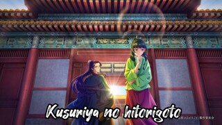 Kusuriya no hitorigoto episode 1