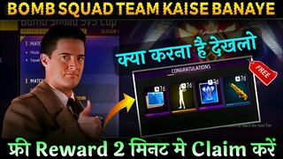 Bomb Squad 5v5 Cup Free Fire | Bomb Squad Event Me Team Kaise Banaye | Free Emote Rewards Kaise Le