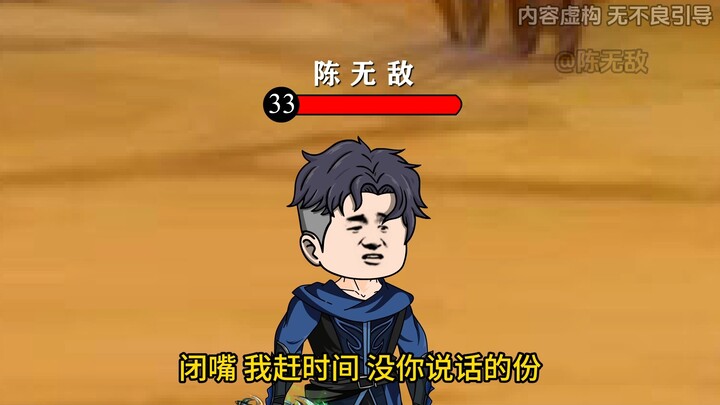这个小伙在游戏中意外激活了传说中的空间飞门只见他没有丝毫犹豫