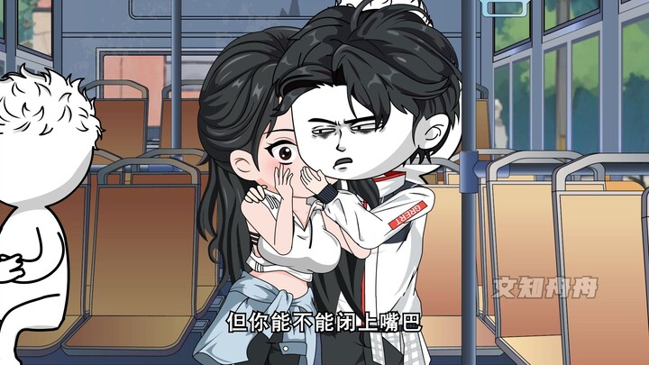 恋上青梅是种怎么样的体验《第四集》