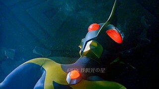 [1997 Superman Vs: Light & Shadow] Klip definisi tinggi Ultraman Zaiya/subtitle terjemahan sendiri