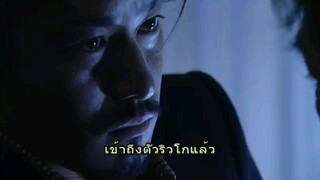 Rondo ep02 ซับไทย